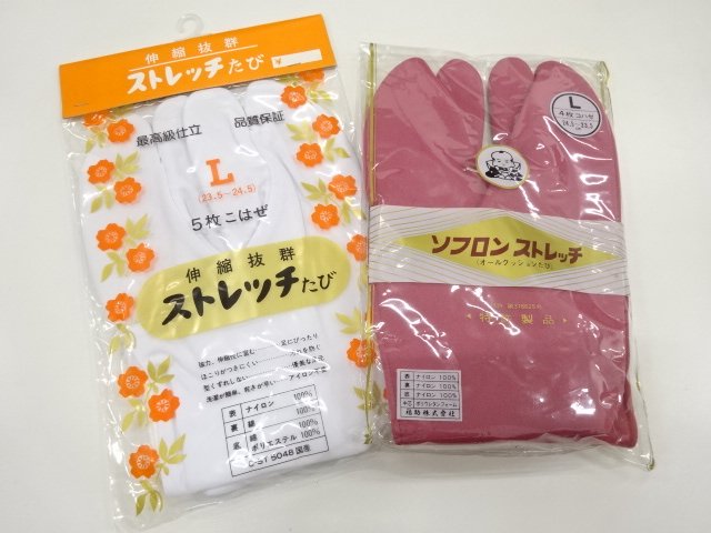 JAPANESE KIMONO / UNUSED TABI SOCKS 2-PAIR SET (23.5–24.5 CM)